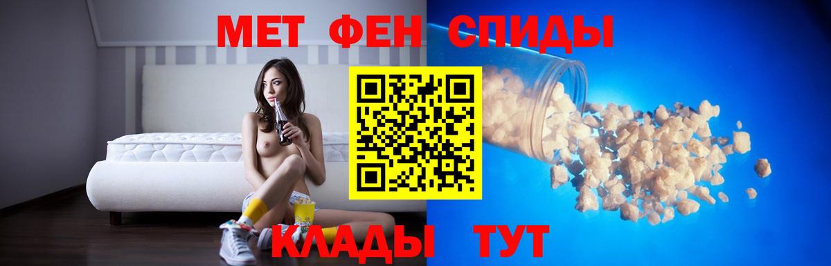 Амфетамин  Амфетамин VHQ  Амфетамин  Вход с VPN  Миасс 