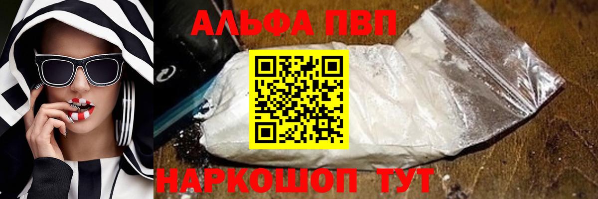 МЕТ  LSD-25  Миасс  COCAIN  Меф МЯУ МЯУ кристаллы  ГАШ  Вход с VPN  МАРИХУАНА 