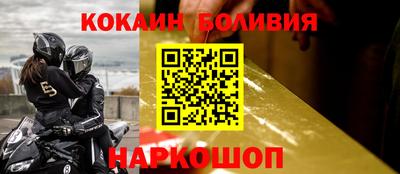ПСИЛОЦИБИНОВЫЕ ГРИБЫ Жуковский