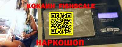 мефедрон Заволжье