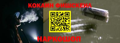мефедрон Заволжье