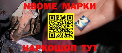 мефедрон Заволжье