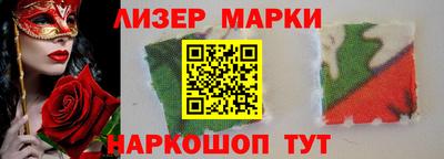 мефедрон Заволжье