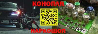 мефедрон Заволжье