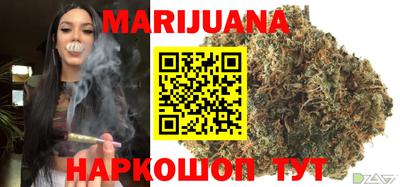 мефедрон Заволжье