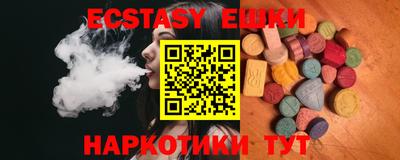 мефедрон Заволжье