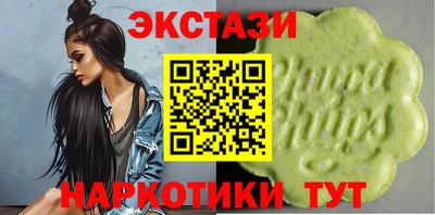 мефедрон Заволжье