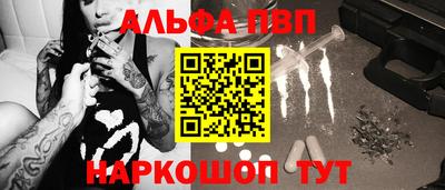 мефедрон Заволжье