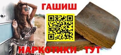 мефедрон Заволжье
