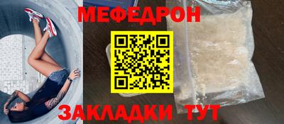мефедрон Заволжье