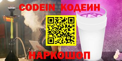ПСИЛОЦИБИНОВЫЕ ГРИБЫ Жуковский