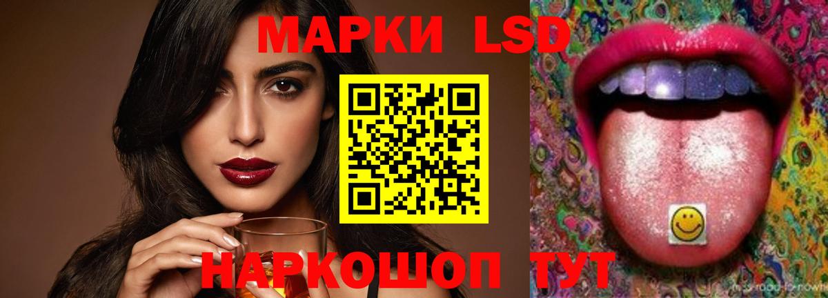 LSD-25 экстази кислота Миасс