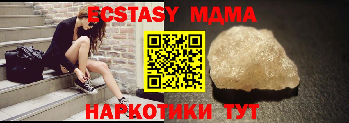 МДМА VHQ Миасс